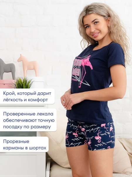 Пижама женская, модель 146, трикотаж (Фламинго, синий )