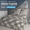 Простыня Евро 240*220 см, бязь ГОСТ (Родриго, бежевый)
