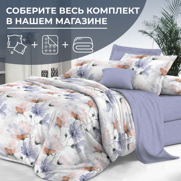Наволочка 40*40 см, сатин "Престиж", на клапане (Цветочная фантазия (основа))