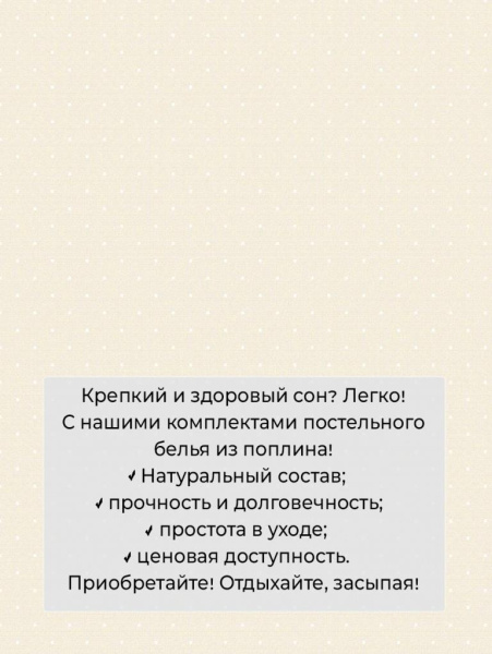 Наволочка 70*70 см, на молнии, поплин (Мэсот (компаньон))