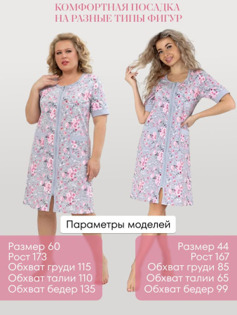 Халат женский, модель 124,трикотаж  (Розы)