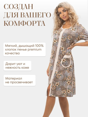 Халат женский, модель 124,трикотаж  (Фантазия)