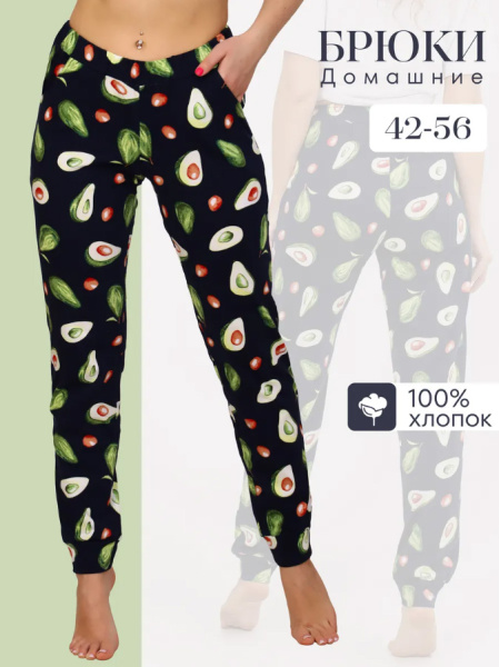 Брюки пижамные женские, модель 162, трикотаж (Авокадо, синий)