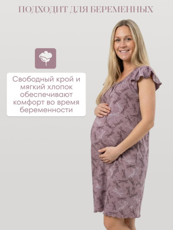Сорочка ночная женская,мод. 426,трикотаж (Стрекоза, лиловый)