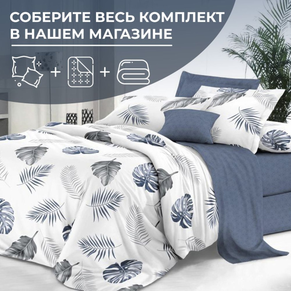 Наволочка 40*40 см, сатин "Престиж", на клапане (Милагрос (компаньон))