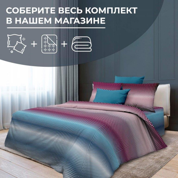 Наволочка 40*40 см, бязь  ГОСТ (Артплей, бордовый)
