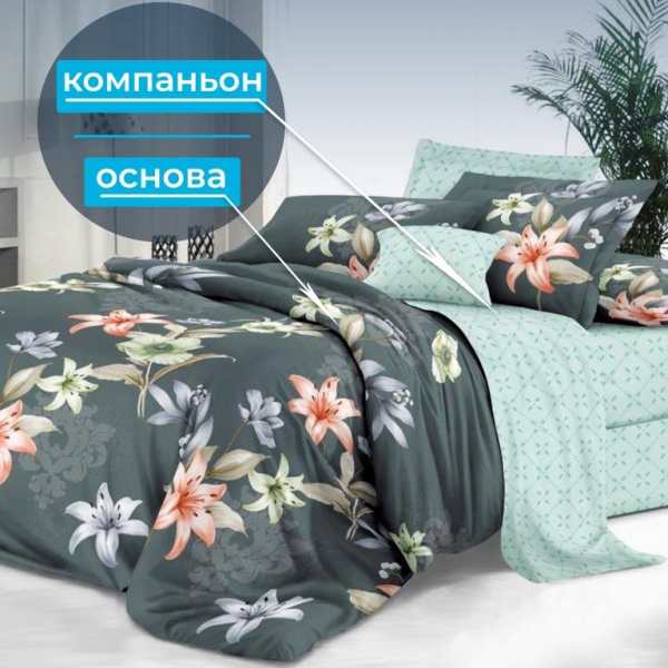 Наволочка 40*40 см, сатин "Престиж", на клапане (Лиля (компаньон))