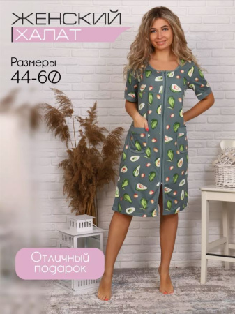 Халат женский, модель 124,трикотаж  (Авокадо)