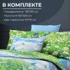 Комплект постельного белья 1,5-спальный, бязь  ГОСТ (220) (Русское поле 3 D)