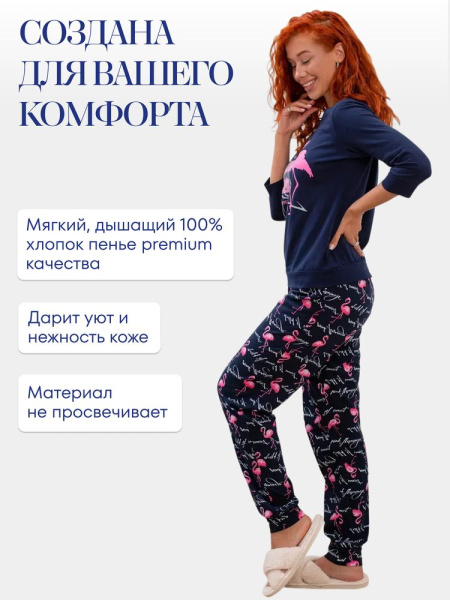 Пижама женская, модель 162, трикотаж (Фламинго, синий)
