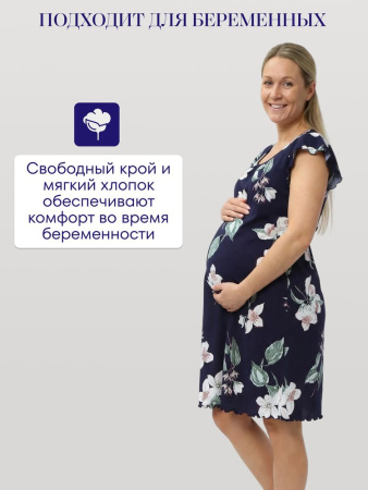 Сорочка ночная женская,мод. 426,трикотаж (Элегия)