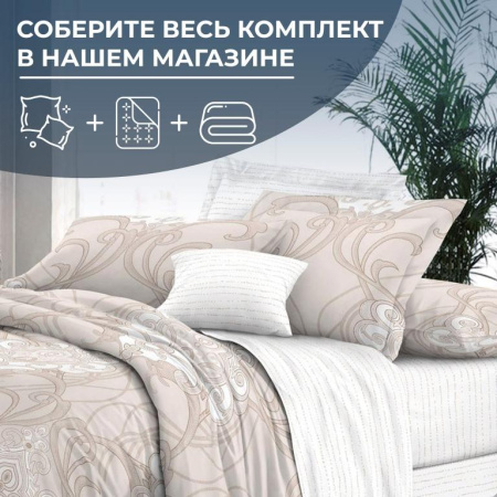 Простыня Евро 240*220 см, сатин "Престиж" (Элегантность (компаньон))