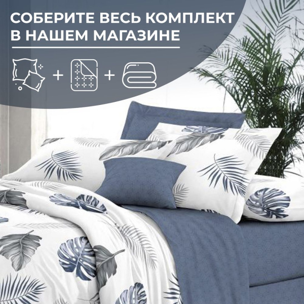 Простыня на резинке 200*200 см, сатин "Престиж", борт 25 см (Милагрос (компаньон))