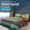 Простыня 2-спальная, бязь ГОСТ (Артплей)