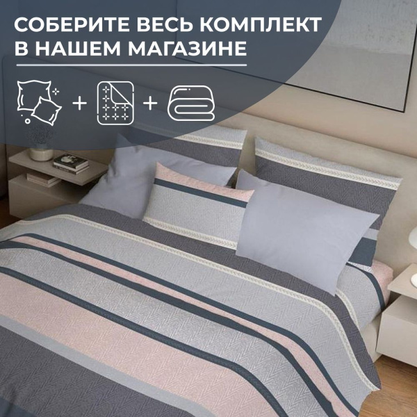 Простыня на резинке 180*200 см, бязь ГОСТ, борт 25 см (Лотте)