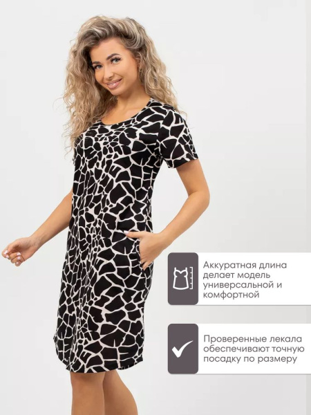 Туника женская, модель 172, трикотаж (Жираф)