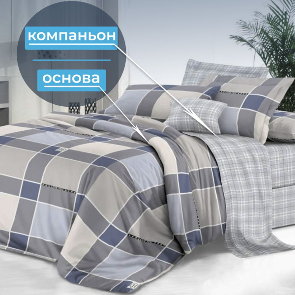 Комплект постельного белья Семейный, сатин "Престиж" (Арсений)