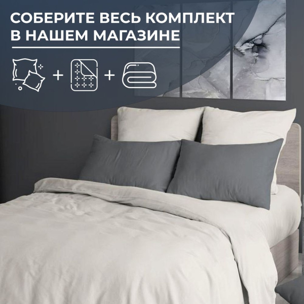 Простыня Евро,  перкаль гладкокрашеный (Тофу)