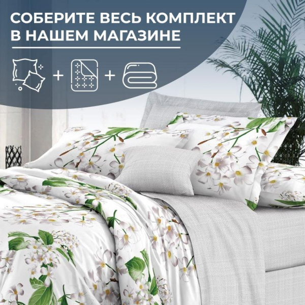 Простыня 1,5-спальная, сатин "Престиж" (Сиеста (компаньон))