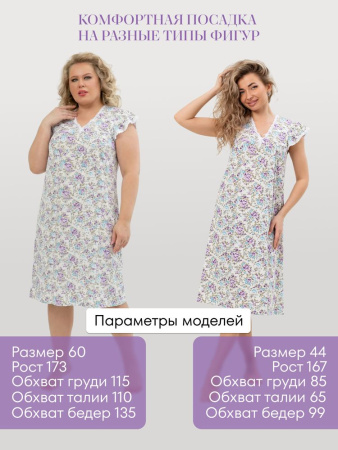Сорочка ночная женская,мод. 427, трикотаж (Прелесть (сиреневый))