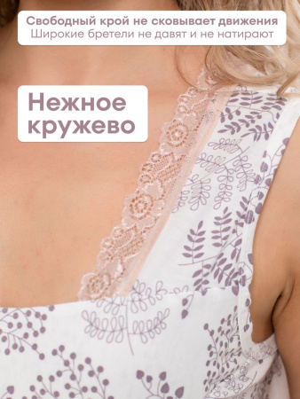 Сорочка ночная женская, мод. 449, трикотаж (Иветта, экрю)