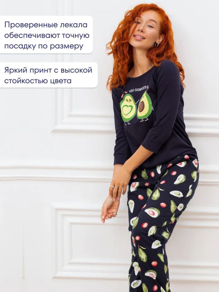 Пижама женская, модель 162, трикотаж (Авокадо, синий)