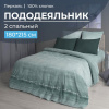 Пододеяльник 2-спальный, перкаль (Авангард, зеленый)