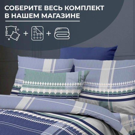 Простыня Евро, бязь "Люкс" (Kempten)