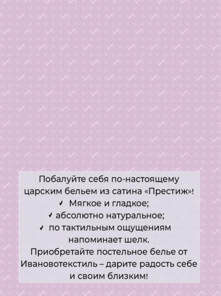 Наволочка 40*40 см, сатин "Престиж", на клапане (Сигурни (компаньон))