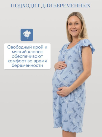 Сорочка ночная женская,мод. 426,трикотаж (Стрекоза, голубой)
