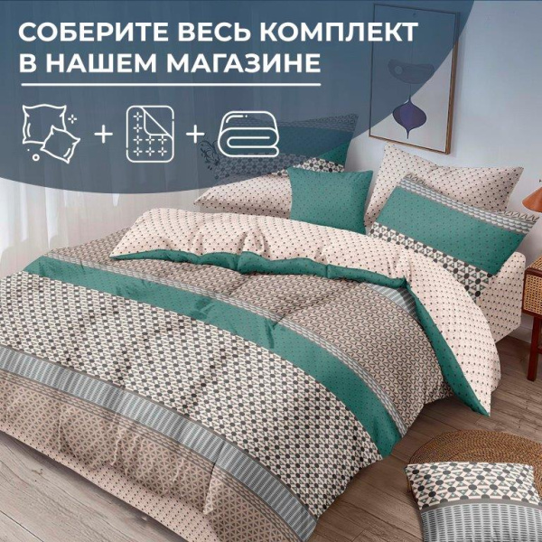 Наволочка 50*70 см, на молнии, поплин (Визави (компаньон))