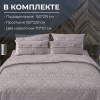 Комплект постельного белья 1,5-спальный, бязь "Комфорт"(220) (Дамаск, шоколад)