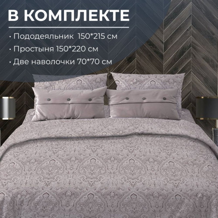 Комплект постельного белья 1,5-спальный, бязь "Комфорт"(220) (Дамаск, шоколад)