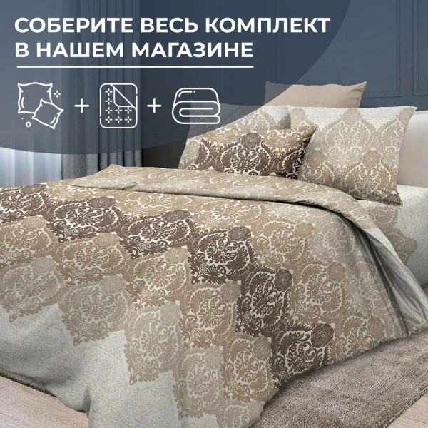 Наволочка 70*70 см, бязь ГОСТ (220) (Маркиз)