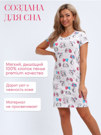 Сорочка ночная женская,мод. 450,трикотаж (Милые ежи)