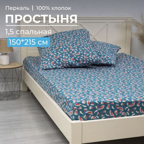 Простыня 1,5-спальная, перкаль, детская расцветка (Арбузики, бирюзовый)