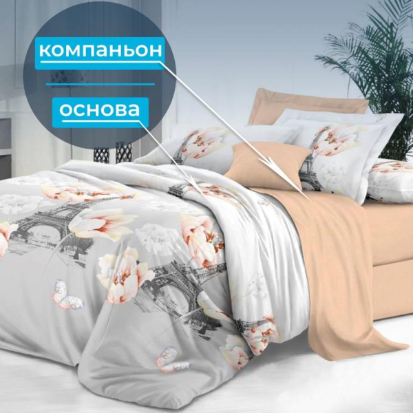 Комплект постельного белья Семейный, сатин "Престиж" (Парижский шик)