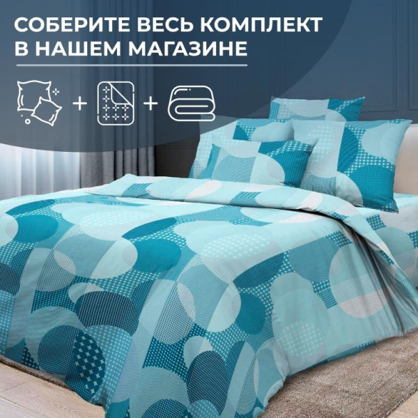 Наволочка 70*70 см, бязь ГОСТ (220) (Лакост)