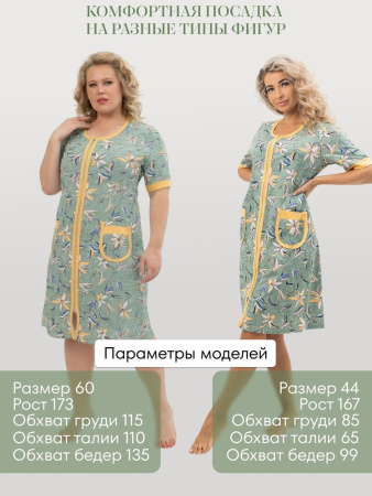 Халат женский, модель 124,трикотаж  (Сонет)