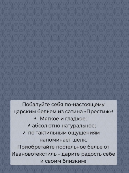Наволочка 70*70 см, сатин "Престиж", на молнии (Милагрос (компаньон))