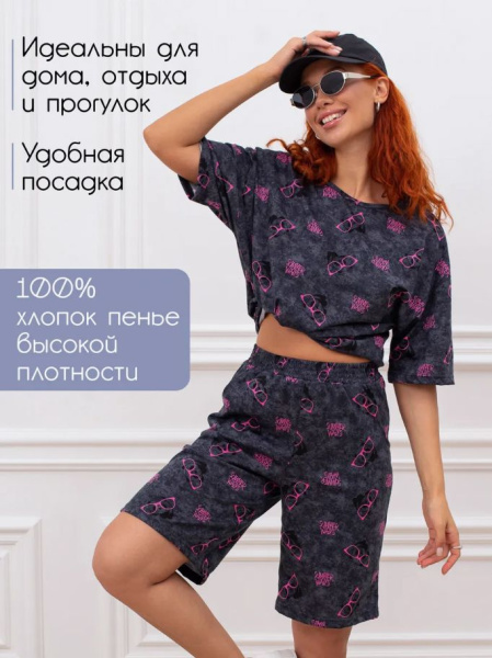 Костюм женский, модель 176, трикотаж (Панды)