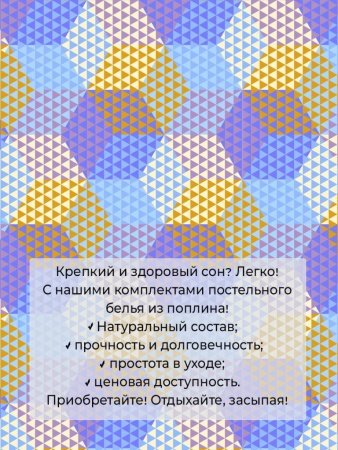 Простыня на резинке 160*200 см, поплин, борт 25 см (Гексагон, голубой)
