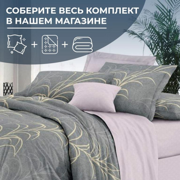 Простыня Евро 240*220 см, сатин "Престиж" (Находка (компаньон))