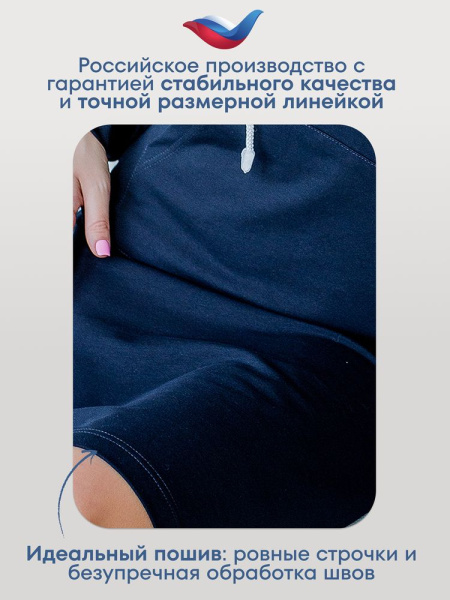 Туника женская с капюшоном, модель 170, трикотаж (Энжой, Тёмно-синий)