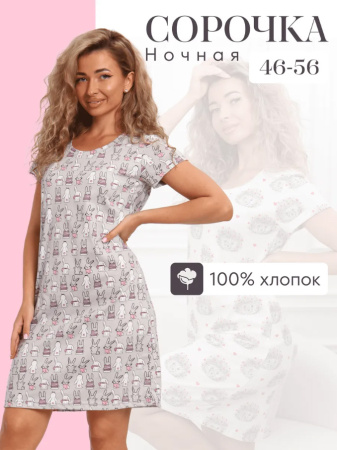 Сорочка ночная женская,мод. 450,трикотаж (Зайчата  )