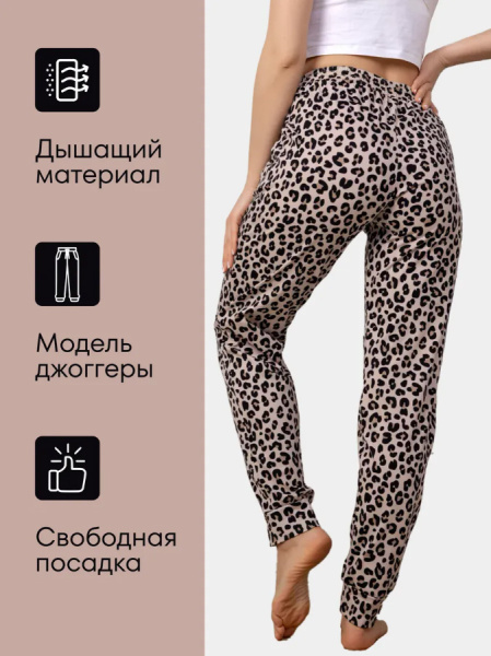 Брюки пижамные женские, модель 162, трикотаж (Лео)