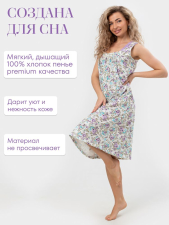 Сорочка ночная женская, мод. 449, трикотаж (Прелесть (сиреневый))