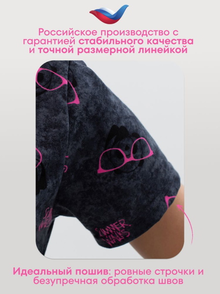 Туника женская, модель 172, трикотаж (Панды)