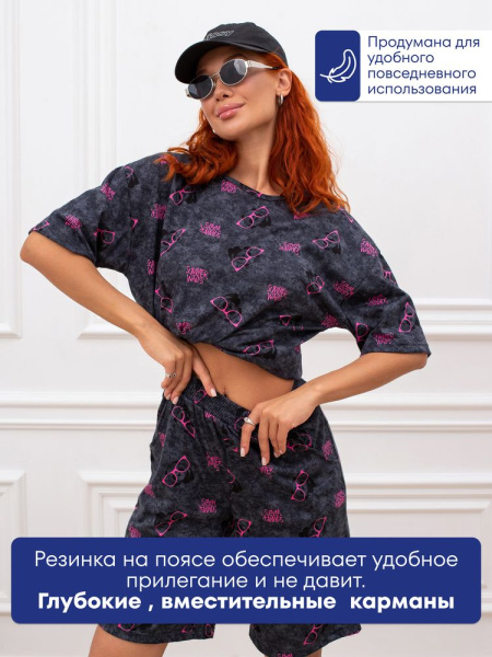 Костюм женский, модель 176, трикотаж (Панды)