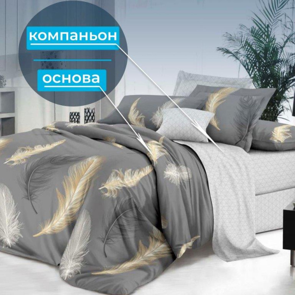 Наволочка 50*70 см, на молнии, поплин (Финист (основа))